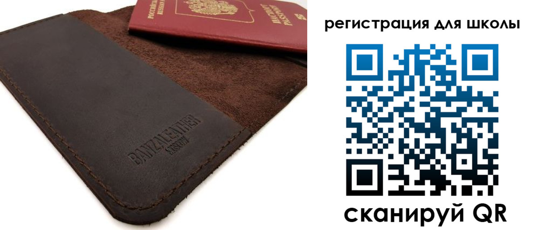 временная регистрация поиск в Далматово